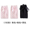 Grid [pink + pink + black] / 28cm (recommended 1-3 years old)