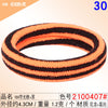 2100407# fluorescent orange + black