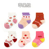 Apple group / 9-11cm (about 0-1 years old)