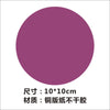 Purple diameter 10cm 50 stickers
