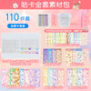 110-piece gooka suit