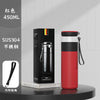 Red (collection priority delivery) / 450ml