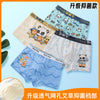K-33 complete design and color (four packs) / m (20-28 catties)