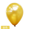 Round matte 10-inch gold 20 pcs/pack