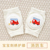 Fire truck / 0-4 years old