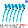 1600533# blue 8-hole electroplating hair clip