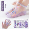 Ztl ice silk bunny / 1-3 years old recommended foot length 11-14cm