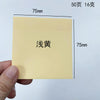 75*75 morandi light yellow