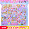 Large version of gorgeous facelift stickers 1 type d