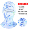 Pattern blue and white / one size fits all