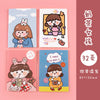 Milk tea girl / 8.5*12cm