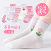 Small flower mesh [breathable mesh] / [0-2 years old] recommended shoe size 15-17