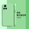 Matcha green / oppo a1pro