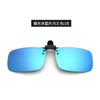 Jp23-1 polarized ice blue film