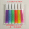 6 colors - fluorescent color / oblique head