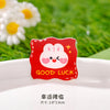 Luck comes