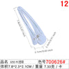 700626#3252 pc transparent