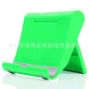 Green (naked)