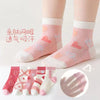 Mesh pink love / suitable for 0-2 years old foot length 8-11cm