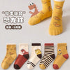 Handsome dinosaur [skin-friendly fabric] / [0-2 years old] recommended shoe size 15-17