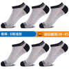 6 pairs of light gray
