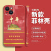Film shell all-inclusive fine hole-ind chinese box / one plus 7