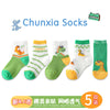 Gd-green dinosaur mesh / 1-3 years old recommended foot length 11-14cm