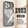 Classic tpu gray (fine hole) / iphone15