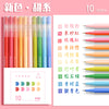 Sweet hand account pen 10 colors (fiber head) / round head