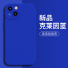 Blue y-70034-angel eyes-no picture / apple 14