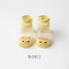 Yellow duck / s code/0-1 years old/recommended foot length 7-9cm