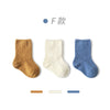 Blue group / xs code 0-6 months