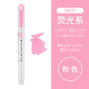 Pink丨mp / double head