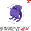 700629#3.5cm light purple square clamp