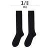 Black / one size fits all