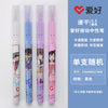 0.5mm-black-gp2201 / 0.5mm