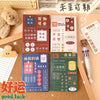 Future can be expected / 8.5*12cm