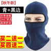 [autumn and winter] fleece thickened - green black