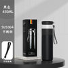 Black (collection priority delivery) / 450ml