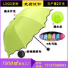 Fy335 flowering umbrella in case of water