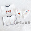 Car bear three piece set