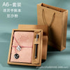 S-003-planet-bean powder-lined book-set / a6