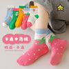 Strawberry yaya [skin-friendly fabric] / [0-2 years old] recommended shoe size 15-17