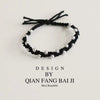 Pure black braided pearl hair tie
