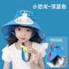 Little dinosaur - dark blue [fan hat] / one size [2 years old - for adults]