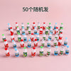Ad calcium bottle - 50 random