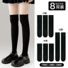 Mixed models [calf black 3+ middle tube black 3+ knee black 2] / [transparent style/ice stockings/micro-pressure slimming] 3 styles are available↓