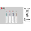 Gr7570-0.5mm black / 20 pieces/box
