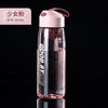 Girl powder / 480 ml