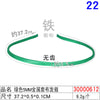 30000612#green 5mm metal cloth headband